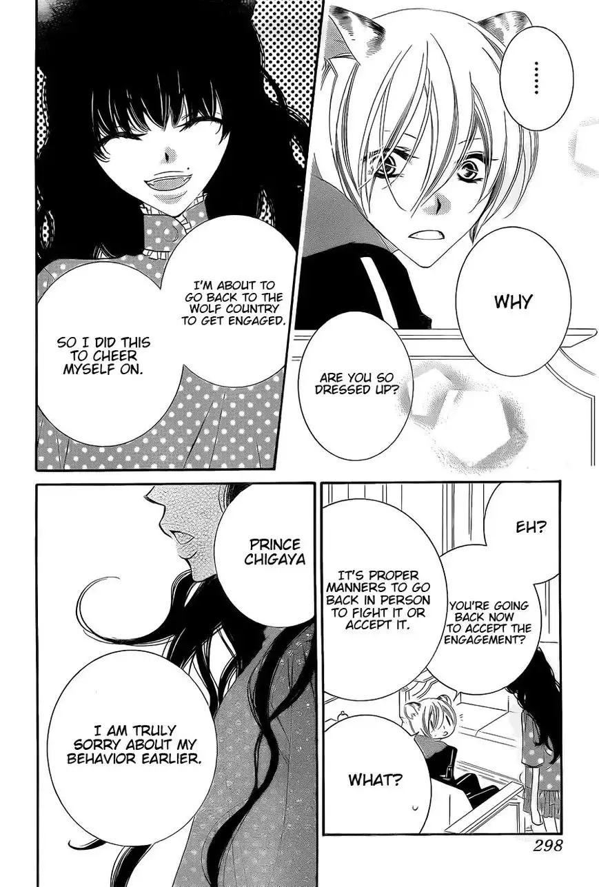 Monokuro Shounen Shoujo Chapter 62 27